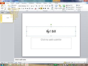 Office 2010 Beta 1預(yù)覽版截圖泄露，微軟辦公套件迎來(lái)重要更新