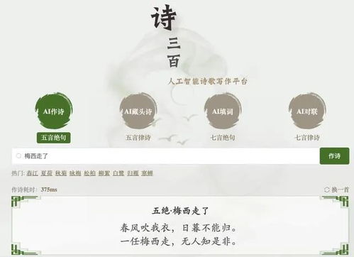 人工智能在軟件開發中的應用現狀與未來趨勢