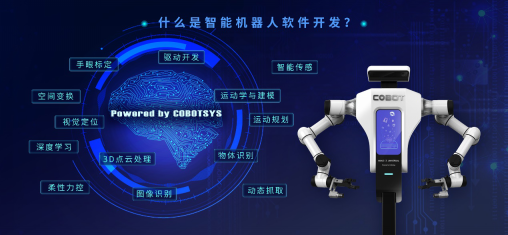 一周雙星耀傳智 人工智能應(yīng)用軟件開(kāi)發(fā)領(lǐng)域再獲殊榮