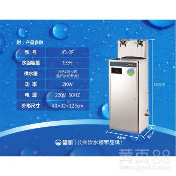 廣東碧麗 專業(yè)打造校園節(jié)能飲水解決方案，守護師生健康飲水