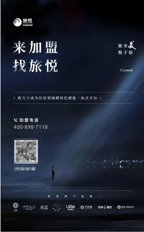 旅悅酒店金蟾蜍獲DTA產(chǎn)品創(chuàng)新獎(jiǎng)，引領(lǐng)智能收益管理新時(shí)代